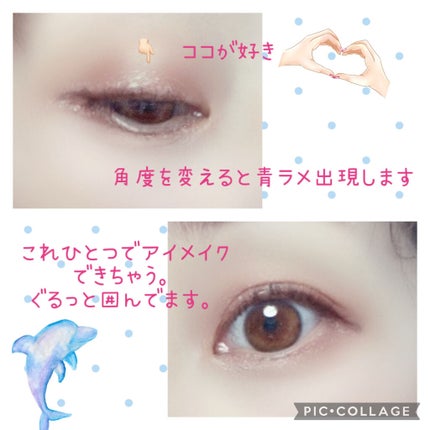 グリッタープリズム メタル No,4 MAD PRISM/MISSHA/単色アイシャドウの画像