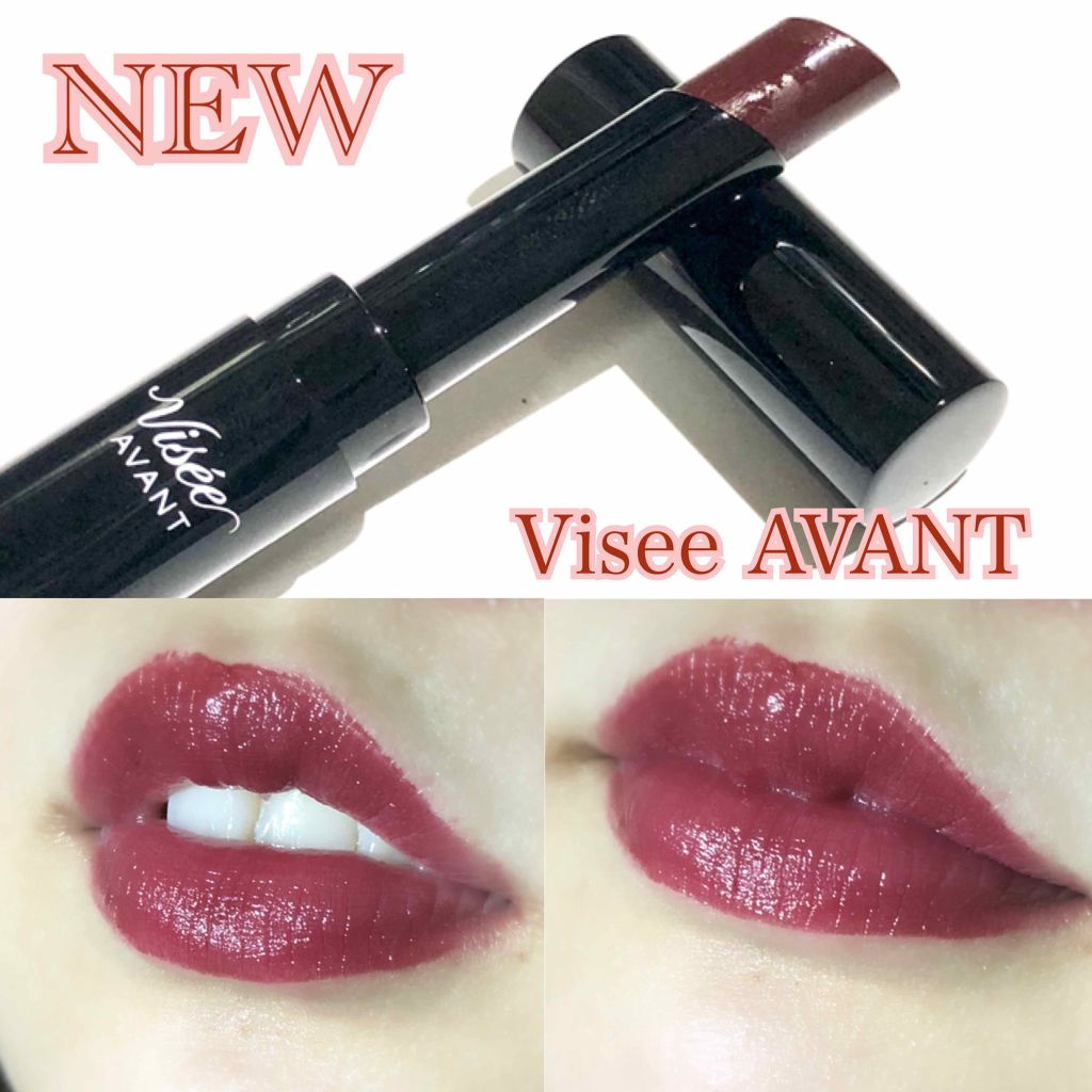 ヴィセ アヴァン リップスティック/Visée/口紅 by Ham🐹
