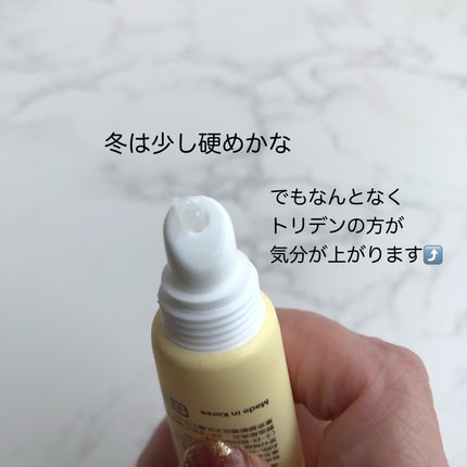 ベビーワセリンリップ/健栄製薬/リップクリームを使ったクチコミ(2枚目)