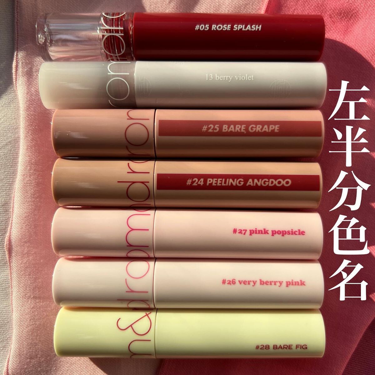 ジューシーラスティングティント/rom&nd/リップティントを使ったクチコミ(5枚目)