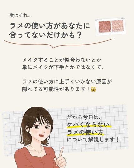 を使ったクチコミ(3枚目)