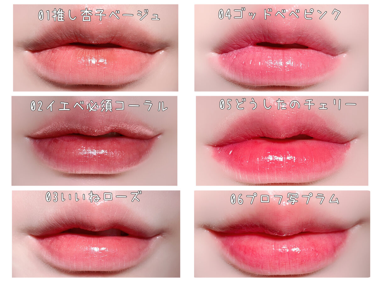 ペリペラ インク ムード グロイ ティント/PERIPERA/リップティントを使ったクチコミ（2枚目）