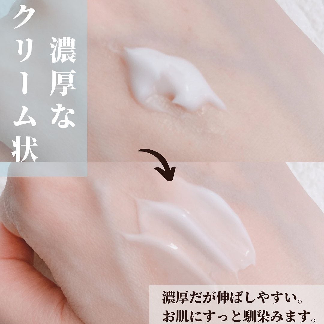 ピュア ナチュラル クリームエッセンス モイスト/pdc/オールインワン化粧品を使ったクチコミ(3枚目)