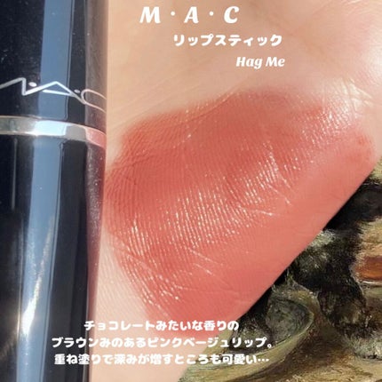 ステイオンバームルージュ/キャンメイク/口紅を使ったクチコミ(9枚目)