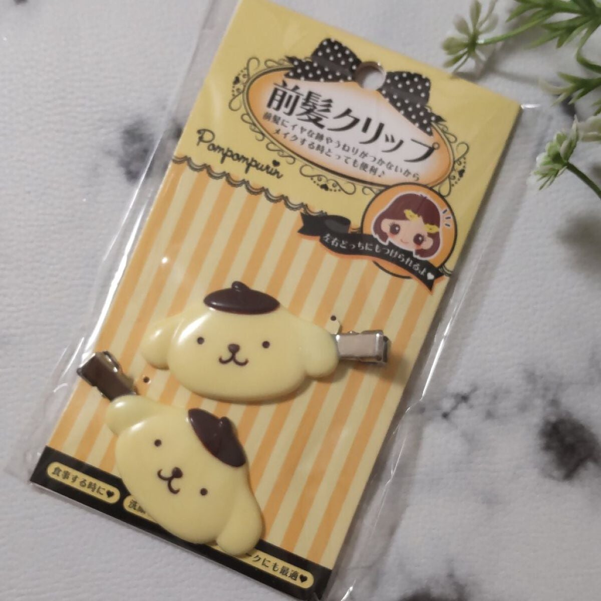 前髪クリップ/サンリオ/ヘアアクセサリーを使ったクチコミ(2枚目)