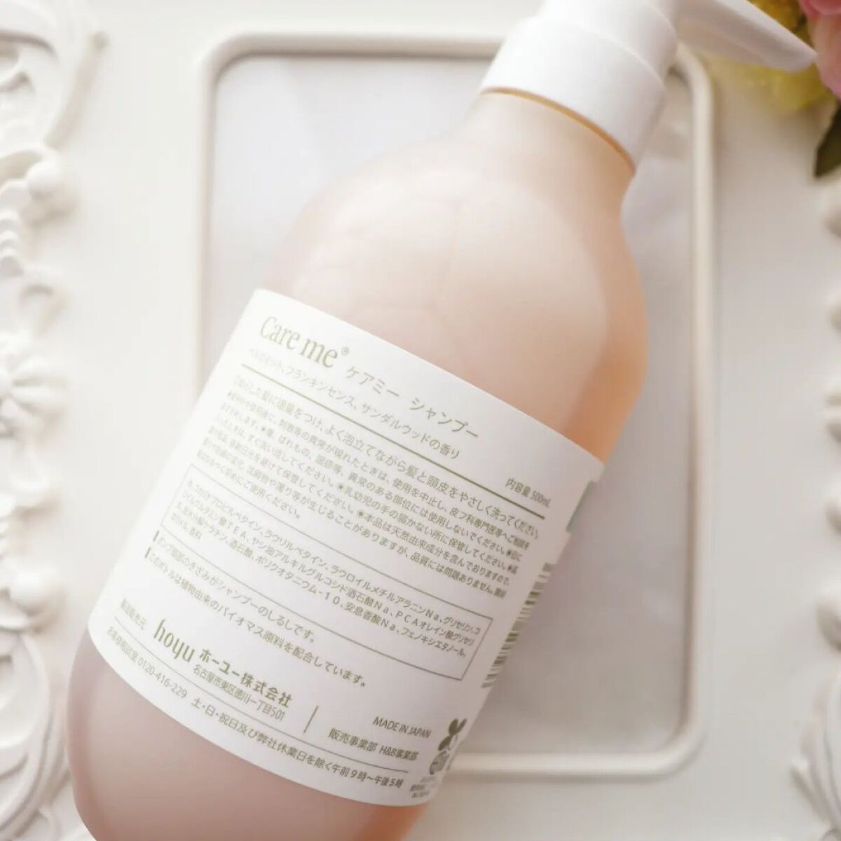 ケアミー シャンプー/トリートメント/Care me/市販シャンプーを使ったクチコミ（3枚目）