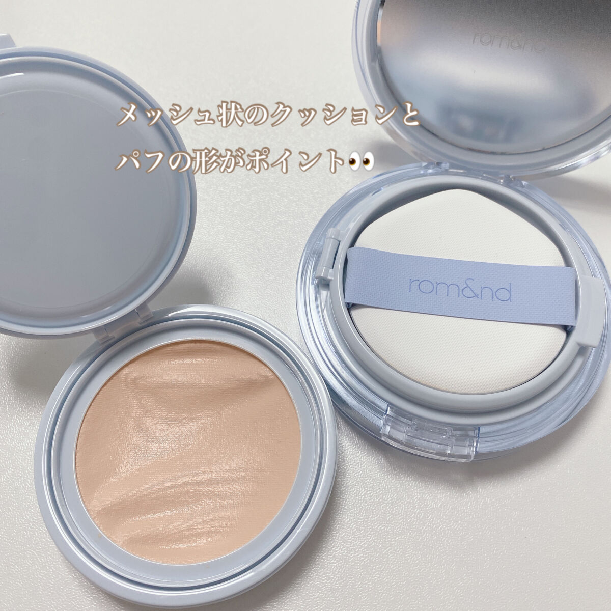 ベアウォータークッション/rom&nd/クッションファンデーションを使ったクチコミ（2枚目）