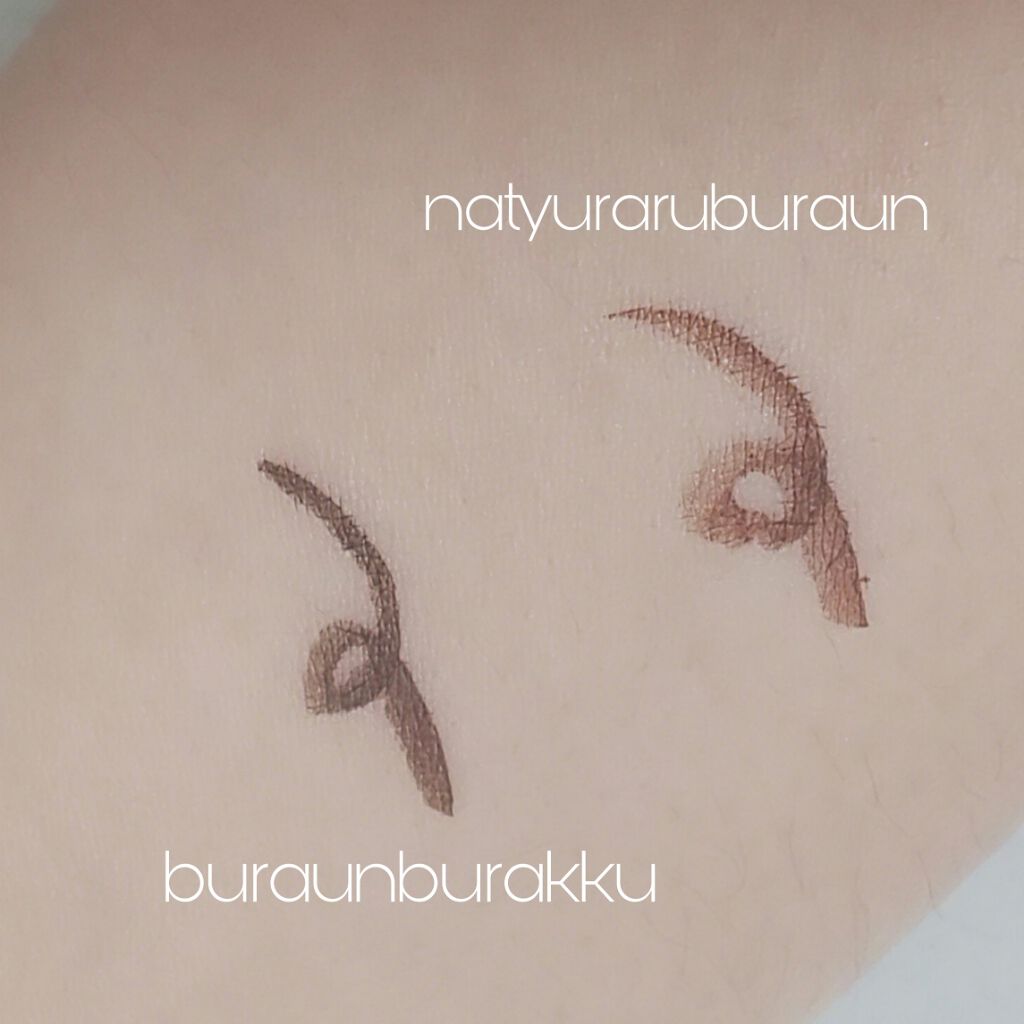 【旧品】シルキーリキッドアイライナーWP/D-UP/リキッドアイライナーを使ったクチコミ（2枚目）