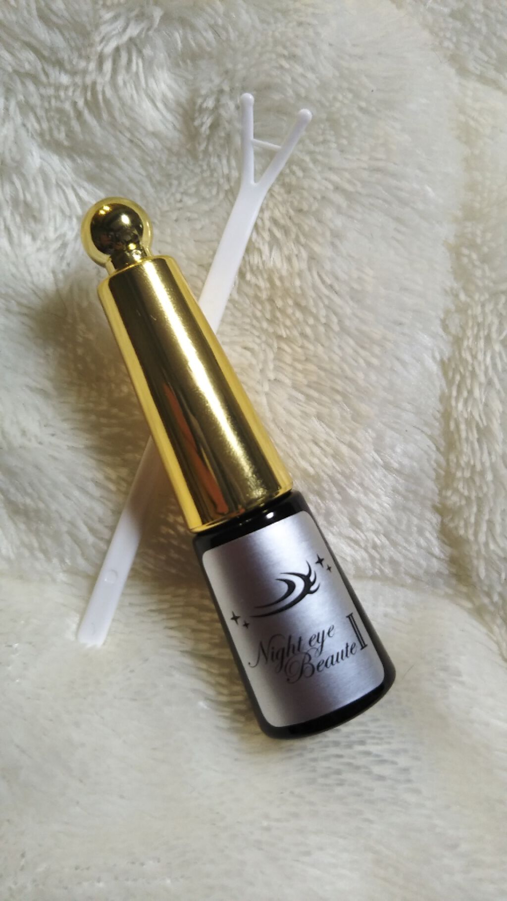 ナイトアイボーテ/StreeTrend/二重まぶた用アイテムを使ったクチコミ(2枚目)