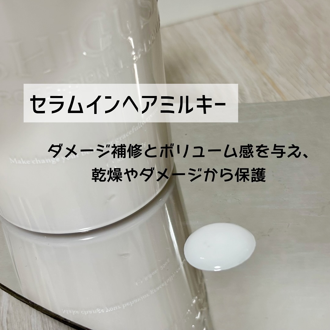 ヒートリペアロックヘアオイル/SHIGUSA．/ヘアオイルを使ったクチコミ（3枚目）