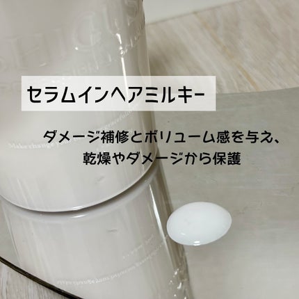 ヒートリペアロックヘアオイル/SHIGUSA./ヘアオイルを使ったクチコミ(3枚目)
