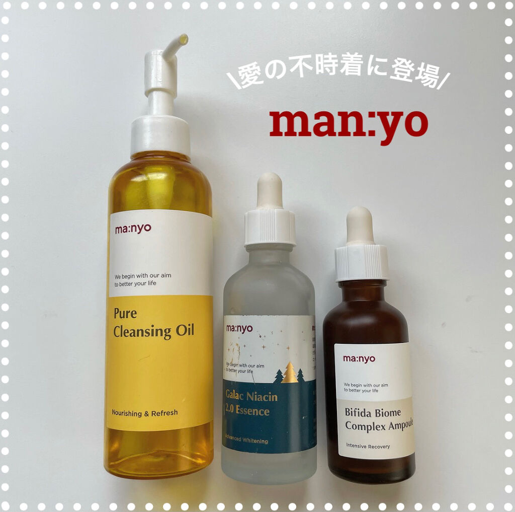 ビフィダバイオームコンプレックスセラム/manyo/美容液を使ったクチコミ（1枚目）