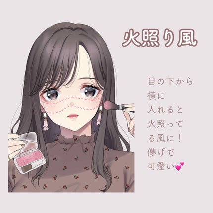 ナチュラル チークN/CEZANNE/パウダーチークを使ったクチコミ(8枚目)