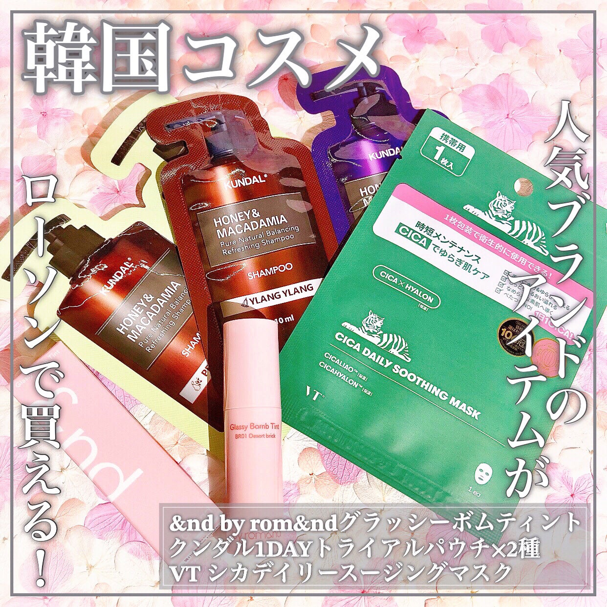 CICA デイリースージングマスク/VT/シートマスク・パックを使ったクチコミ(1枚目)