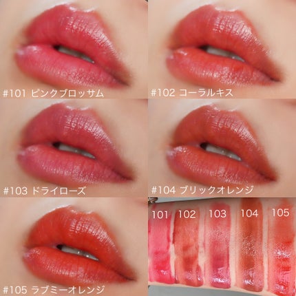 ソフトベルベットティント/Beaulette/リップティントを使ったクチコミ(6枚目)