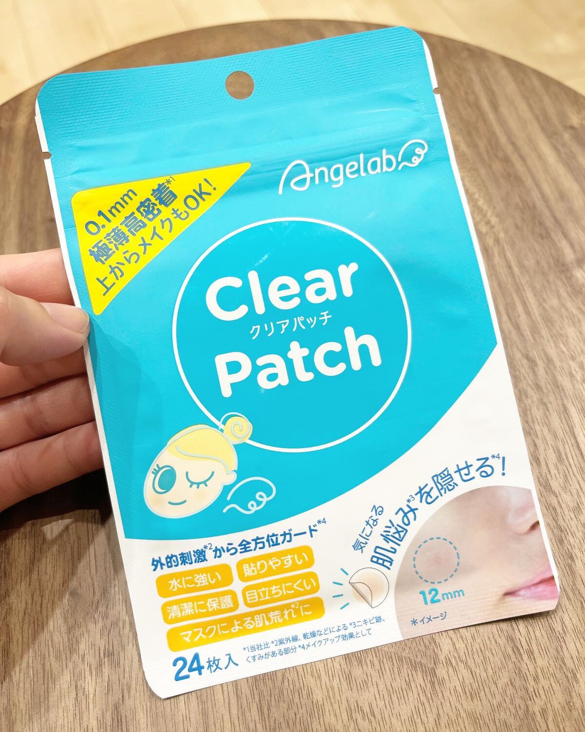 を使ったクチコミ（1枚目）