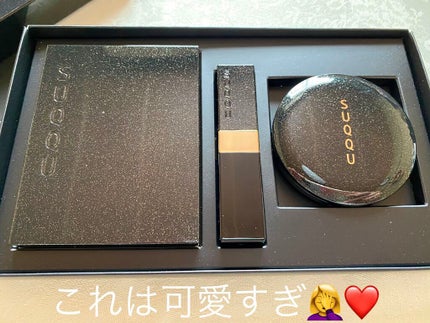 ホリデー メイクアップ キット A/B/SUQQU/メイクアップキットを使ったクチコミ(2枚目)