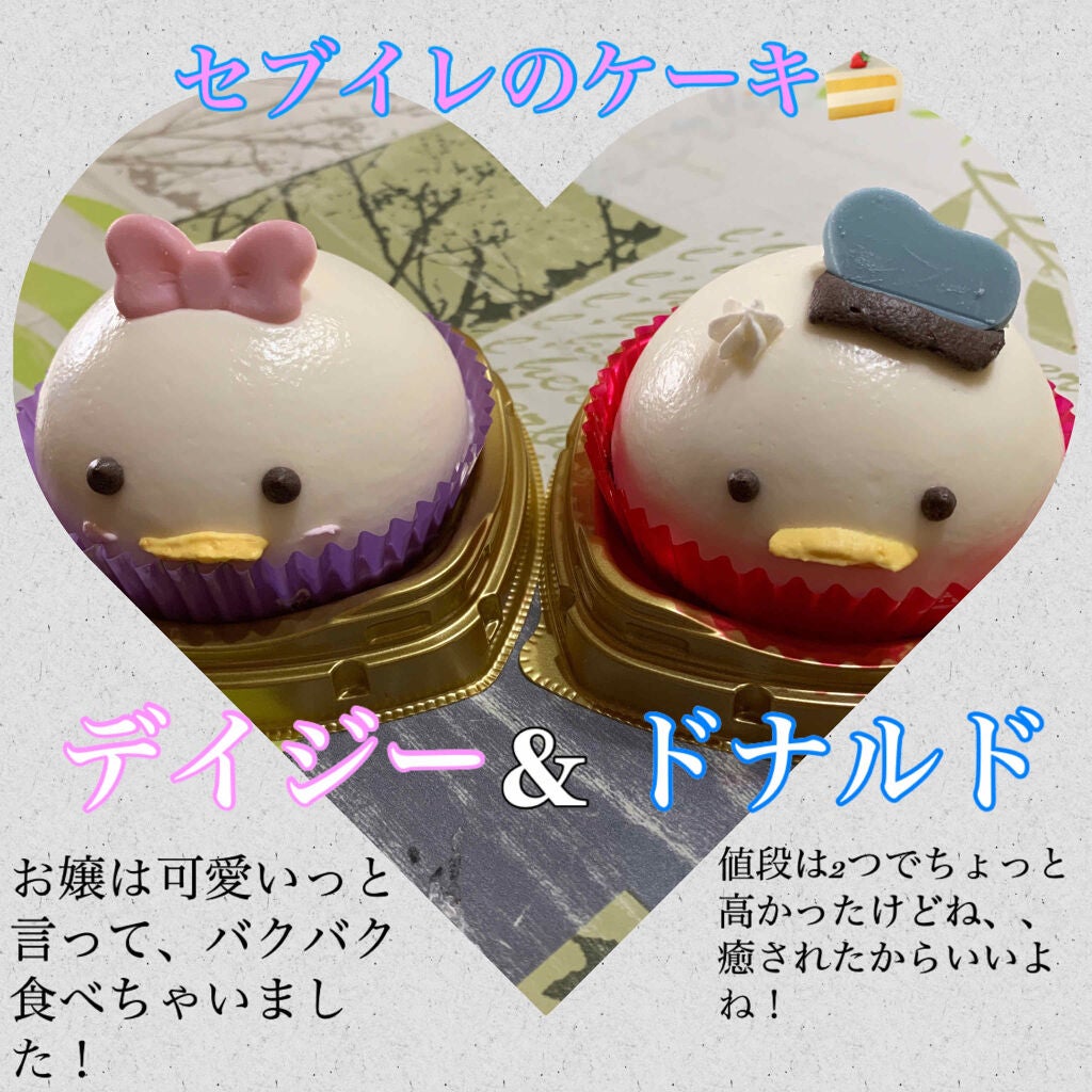 マスカラ プライマー & トップ コート/ANNA SUI/マスカラ下地を使ったクチコミ(4枚目)