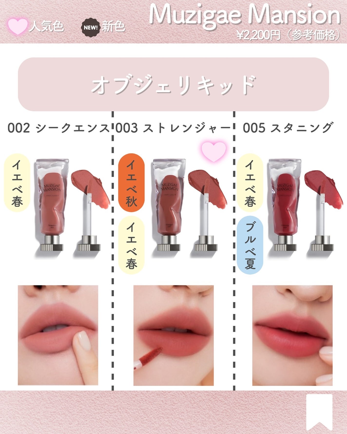 ちい on LIPS 「こんばんは!ちはるです✨今日はずっと気になってるムジゲマンショ..」(2枚目)