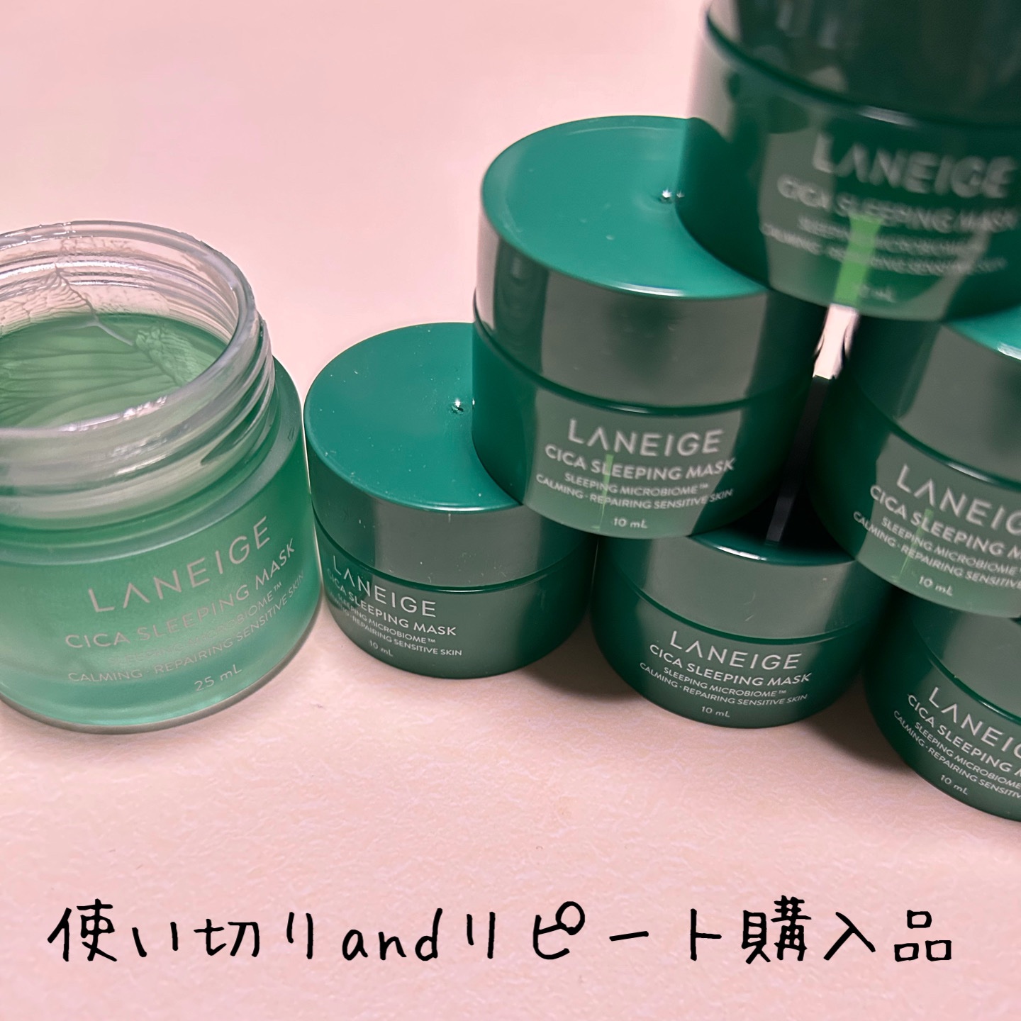シカスリーピングマスク/LANEIGE/フェイスクリームを使ったクチコミ（1枚目）