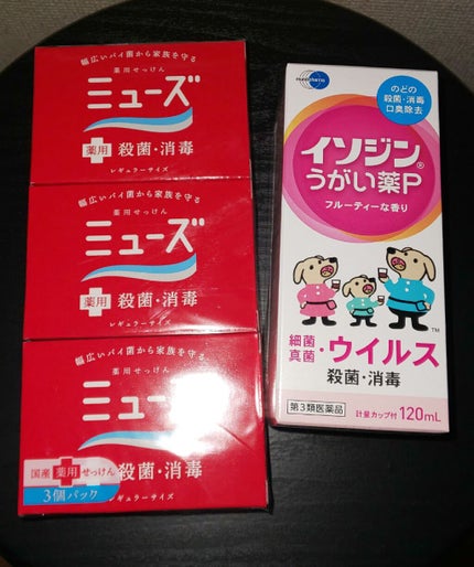薬用石鹸 ミューズ(固形)/ミューズ/ボディ石鹸を使ったクチコミ(1枚目)