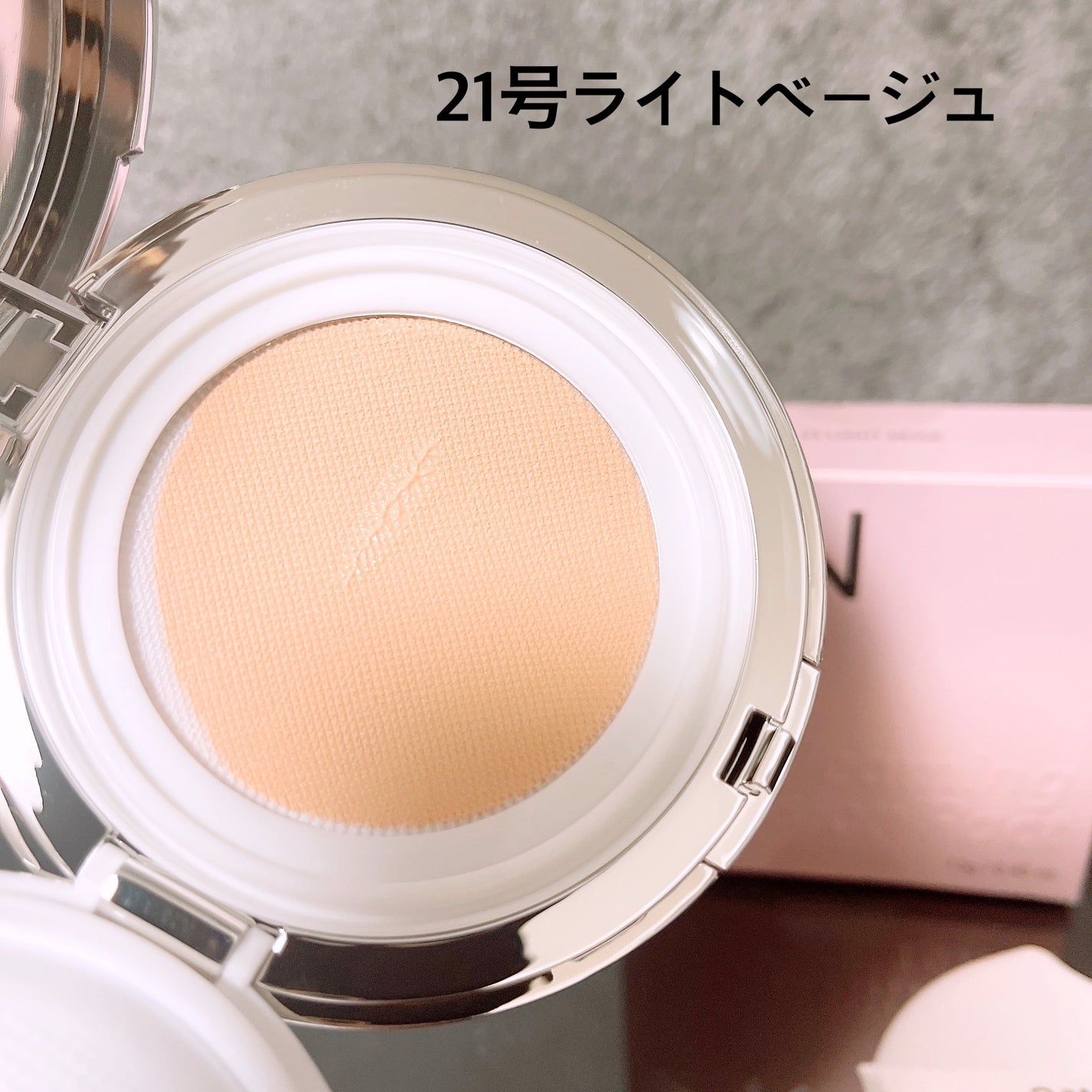 グリーミングテンションパクト/2aN/クリーム・エマルジョンファンデーションを使ったクチコミ(2枚目)