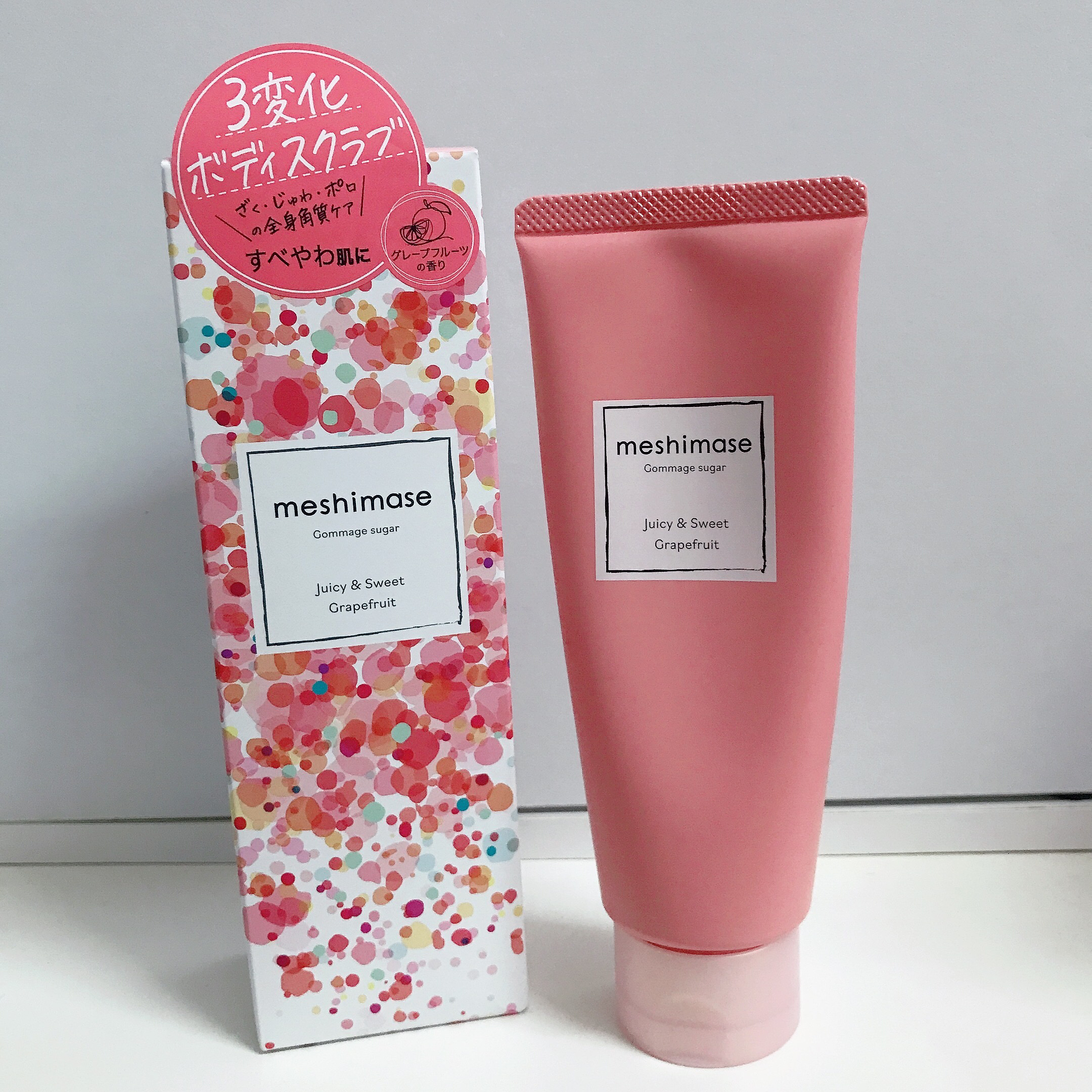 ゴマージュシュガー/meshimase/ボディスクラブを使ったクチコミ（2枚目）