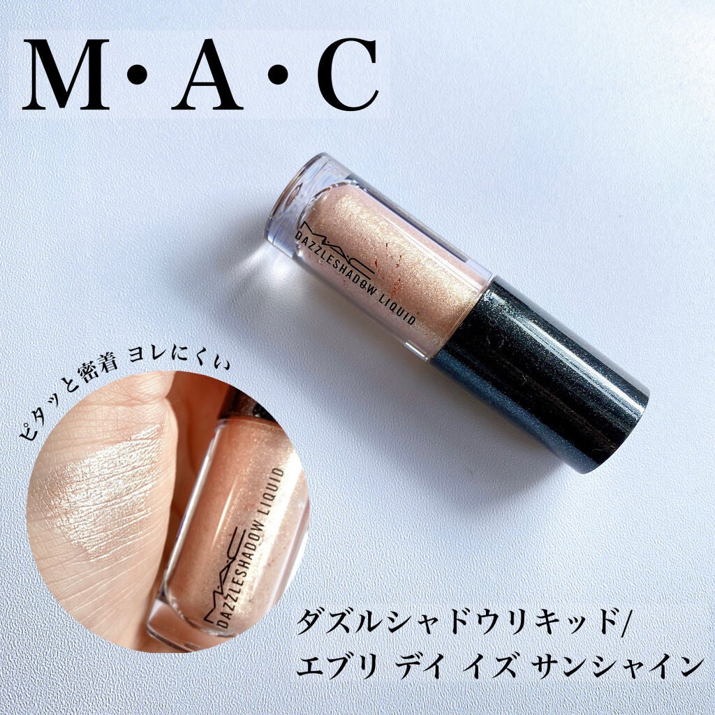 ダズルシャドウ リキッド/M・A・C/リキッドアイシャドウを使ったクチコミ(1枚目)