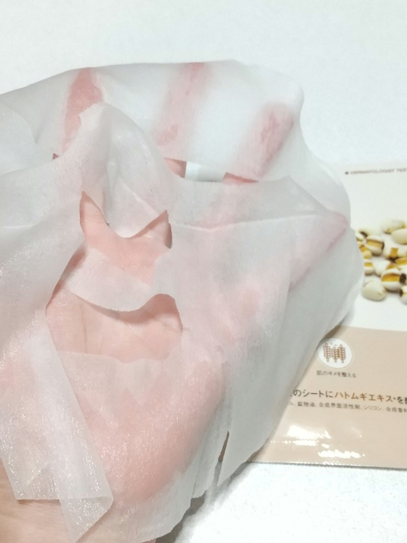 オールナチュラル マスクパックHM/allNATURAL/シートマスク・パックを使ったクチコミ(2枚目)