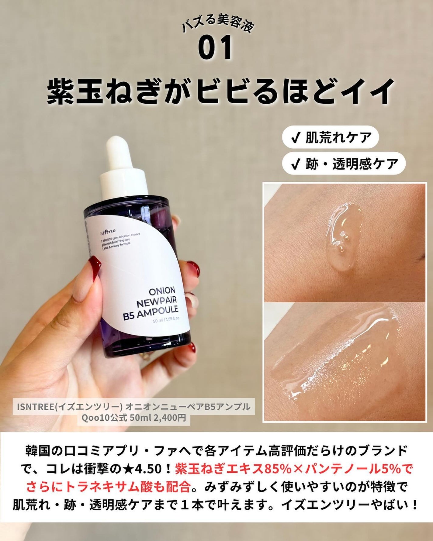 ケコ|アラサー韓コスマニア on LIPS 「今年も美容液試しまくる女→@keko_blogこないだ韓国旅行..」(2枚目)