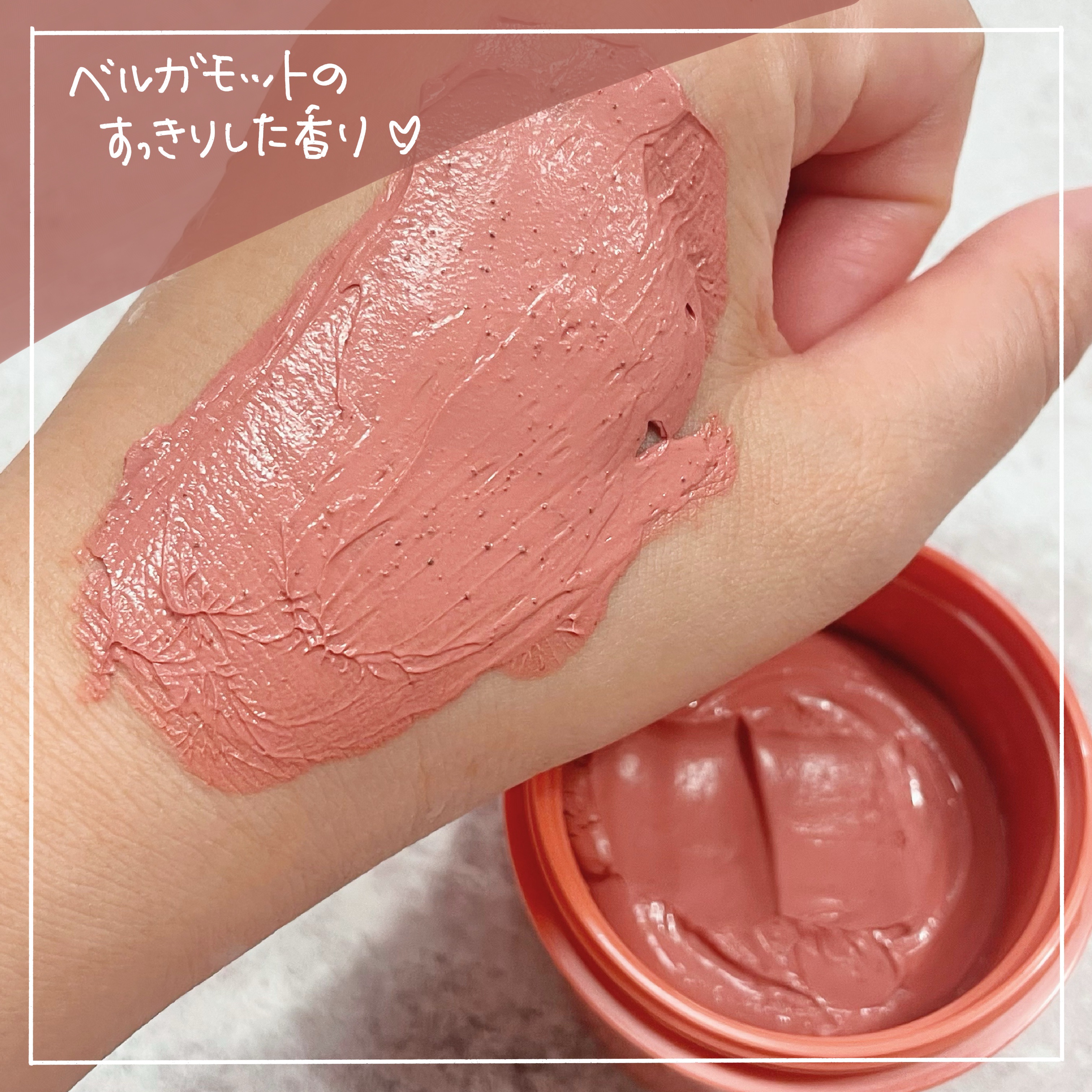 クレル クレイパック kuro〈洗い流すタイプ〉　/CLELU/洗い流すパック・マスクを使ったクチコミ（3枚目）