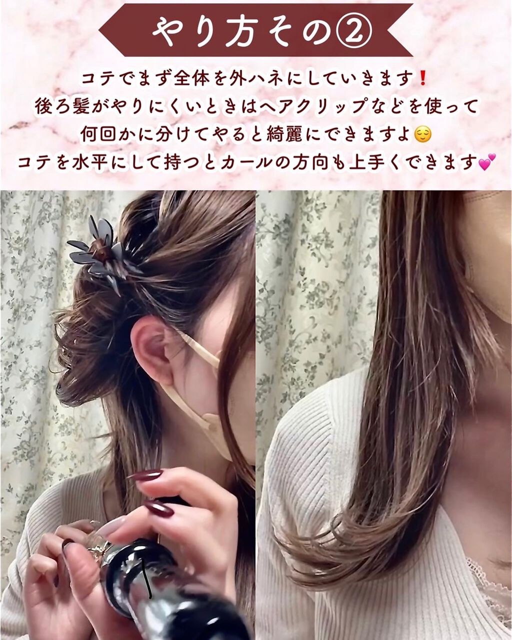 DHセラミックアイロン 32mm/アイビル/カールアイロンを使ったクチコミ(4枚目)