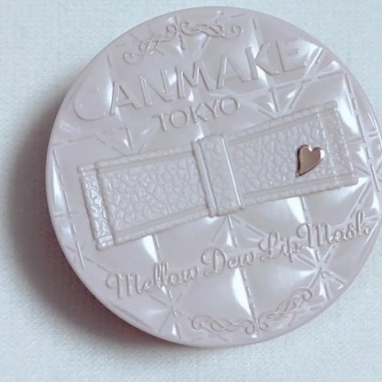 メロウデューリップマスク/キャンメイク/リップマスクを使ったクチコミ(2枚目)