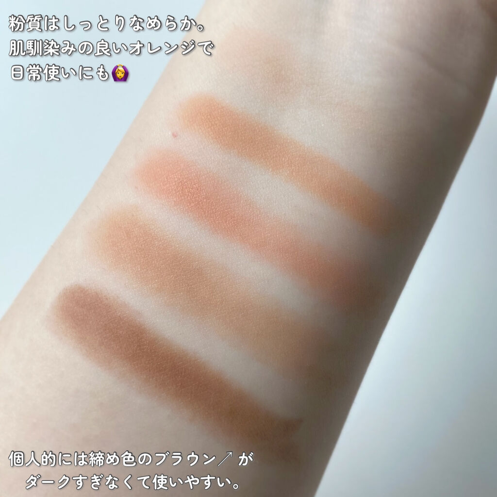 パーフェクトマルチアイズ/キャンメイク/アイシャドウパレットを使ったクチコミ（3枚目）