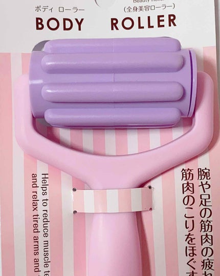 ダイエットサポート/DAISO/ボディサプリメントを使ったクチコミ(3枚目)