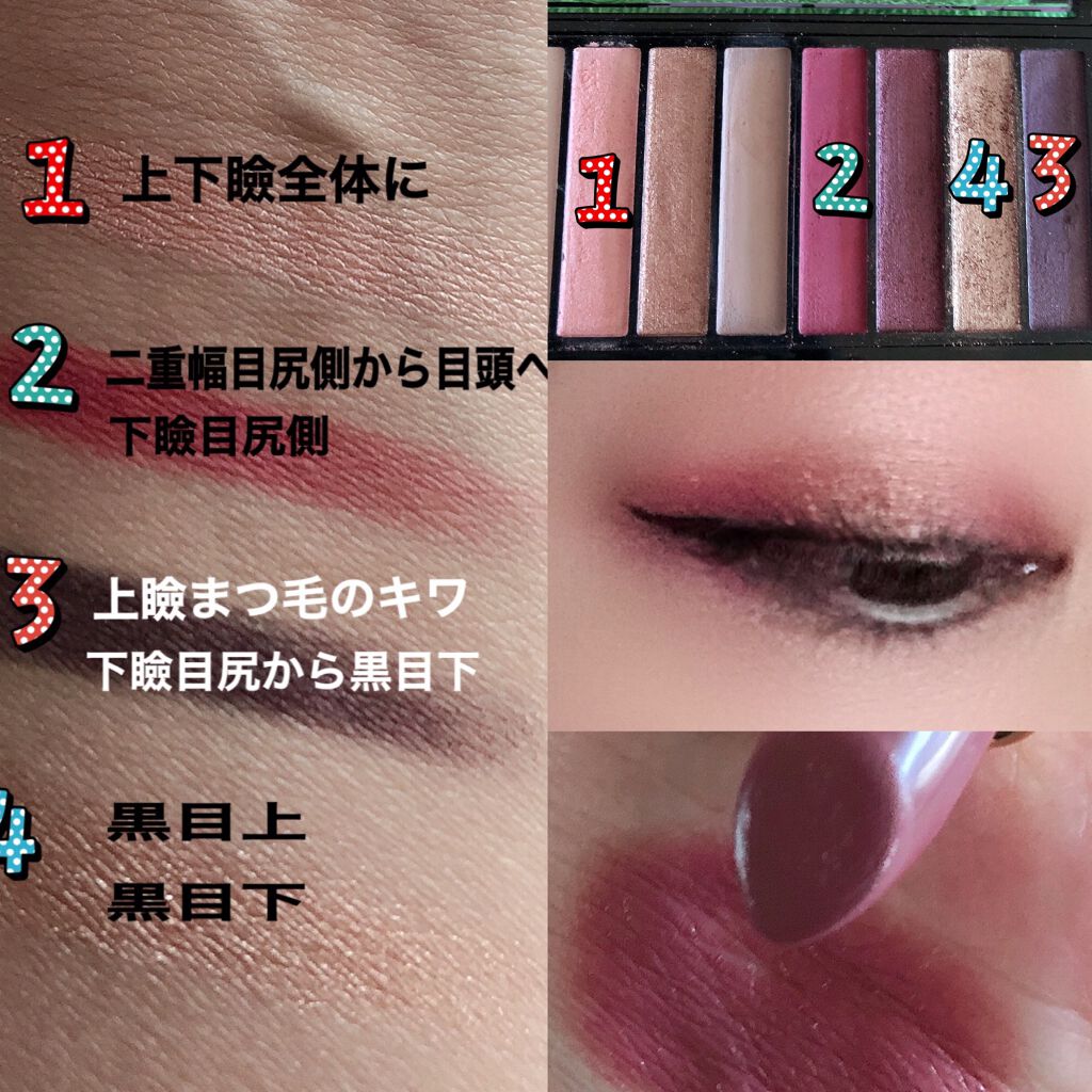 スーパー ラストラス リップスティック 131 モーヴィー ナイト/REVLON/口紅を使ったクチコミ（2枚目）
