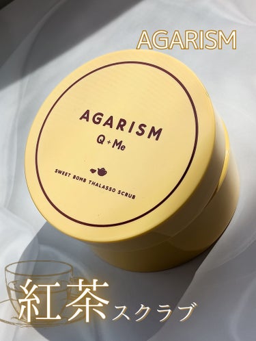 Q+Me スウィートボムタラソスクラブレモンティーの香り/AGARISM/バスト・ヒップケアを使ったクチコミ（1枚目）