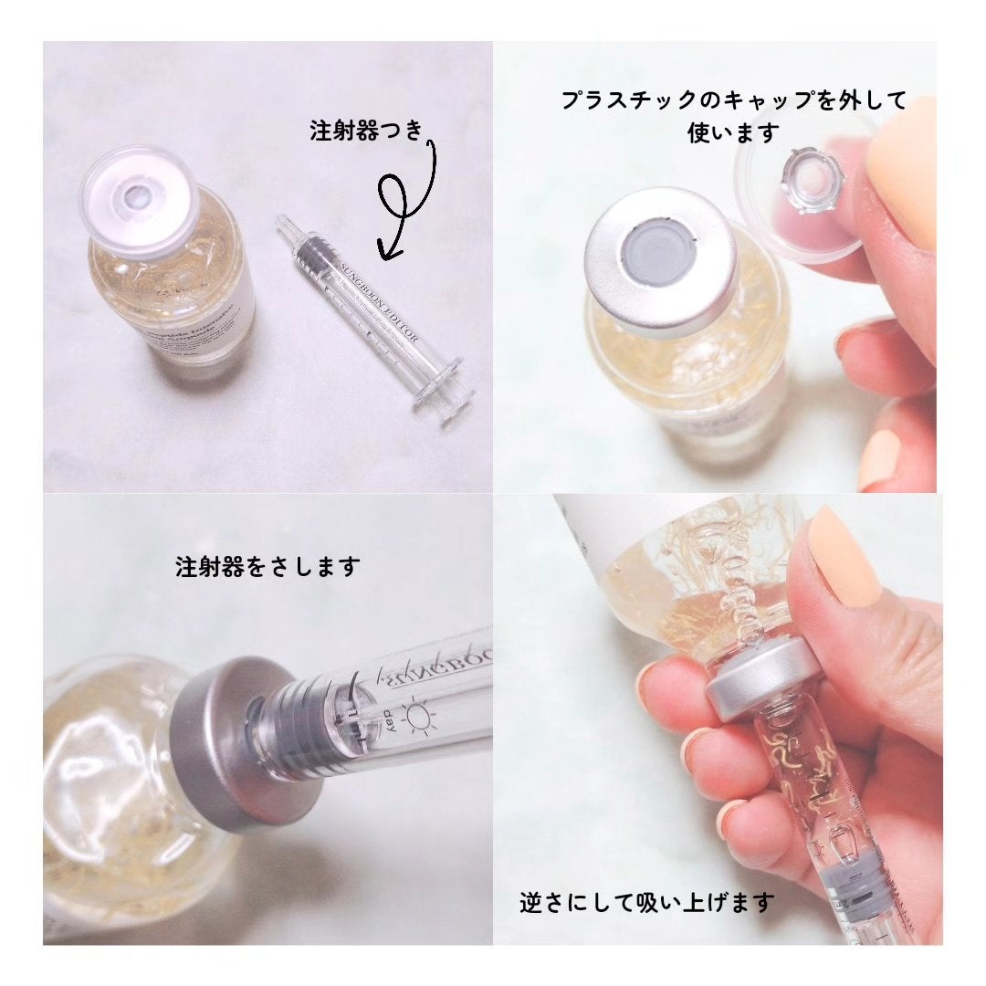 シルクペプチドインテンシブリフティングアンプル/SUNGBOON EDITOR(成分エディター)/美容液を使ったクチコミ(4枚目)