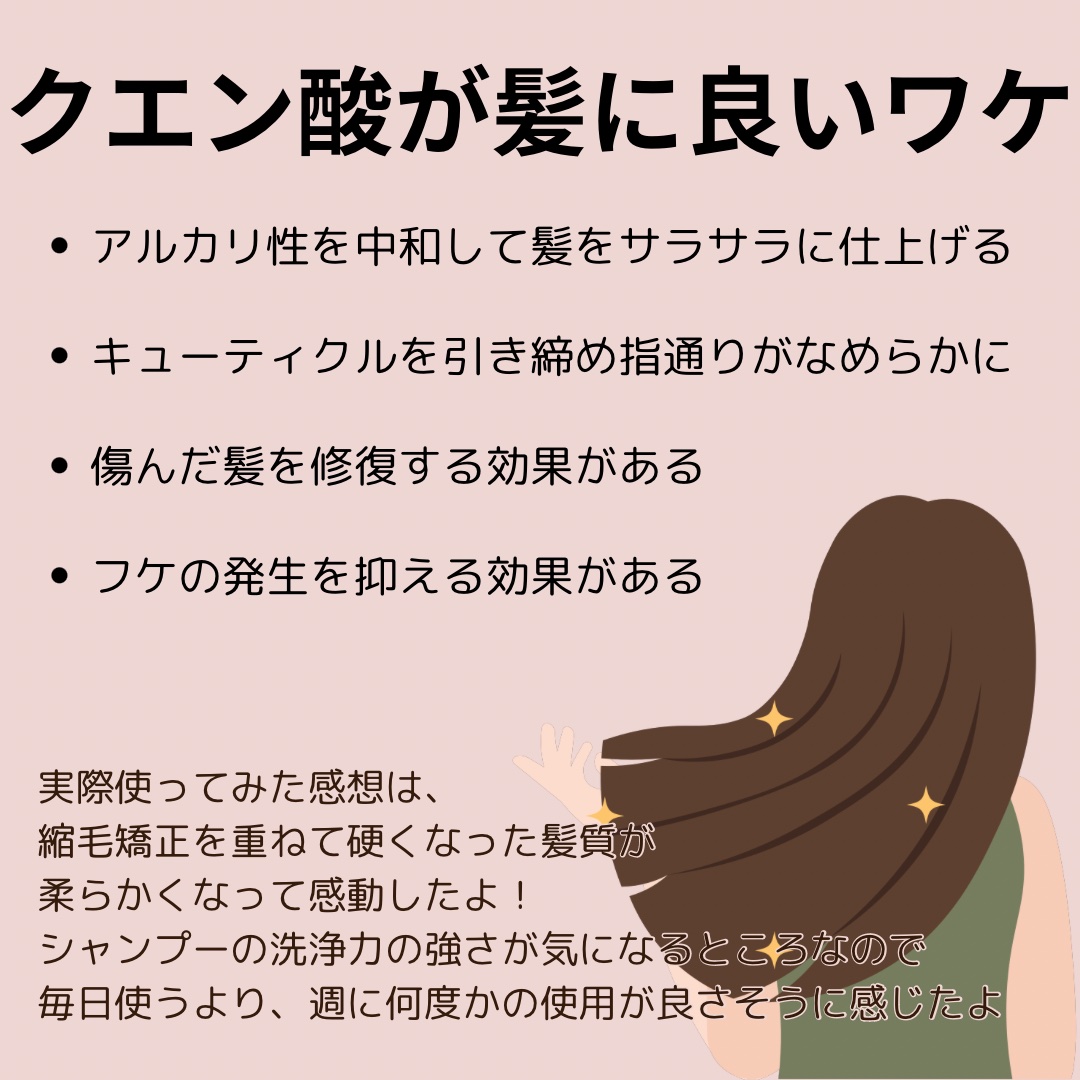 ロレアル パリ ボンド リペア シャンプー／コンディショナー/ロレアル パリ/市販シャンプーを使ったクチコミ（2枚目）