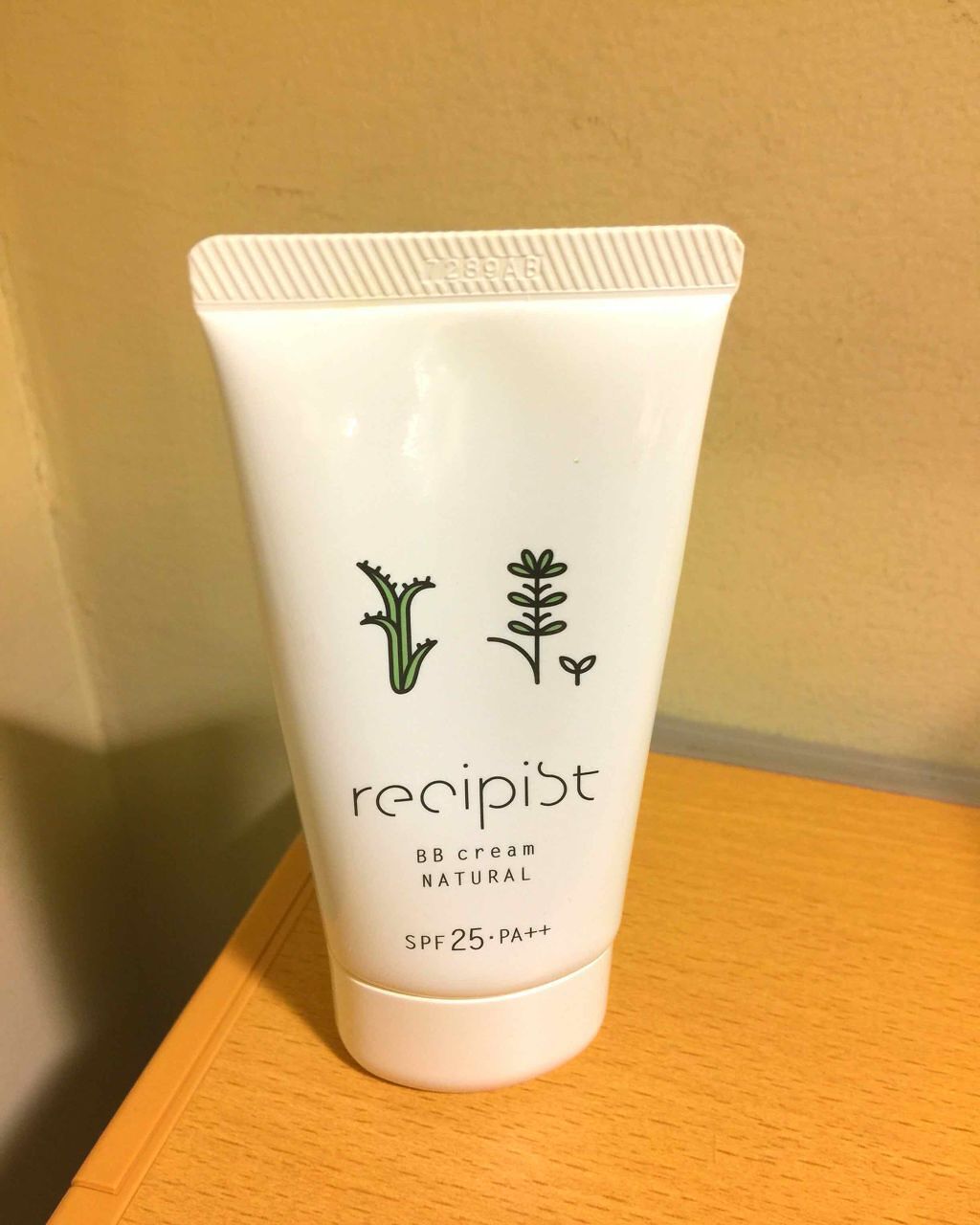 おしろい要らずのBBクリーム/レシピスト/BBクリームを使ったクチコミ（1枚目）
