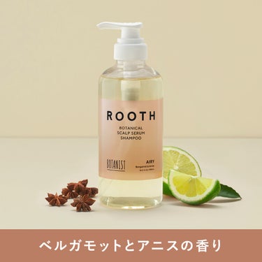 ルース ボタニカルスカルプセラム シャンプー・トリートメント（エアリー）/BOTANIST/シャンプー・コンディショナーを使ったクチコミ（3枚目）