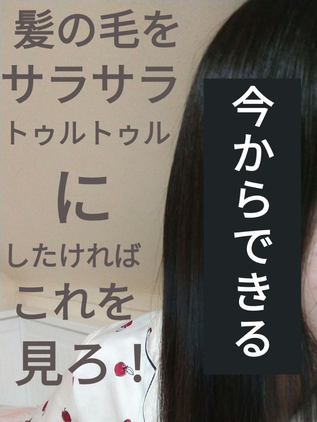 アルミック ヘアオイル/ABL/ヘアオイルを使ったクチコミ（1枚目）