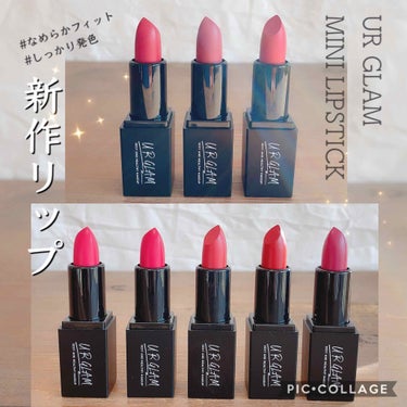 UR GLAM     MINI LIPSTICK/U R GLAM/口紅を使ったクチコミ（1枚目）