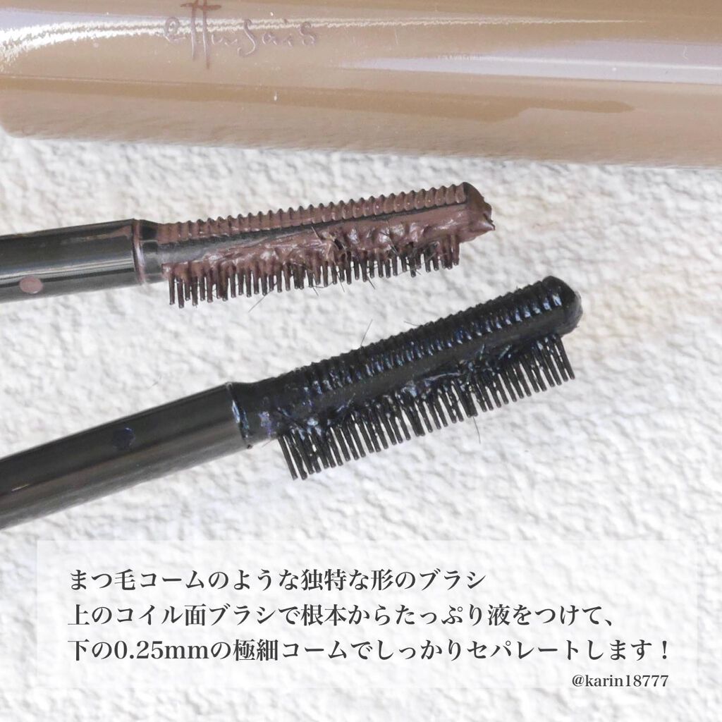 エテュセ アイエディション（マスカラベース）ウォームスタイル/ettusais/マスカラ下地を使ったクチコミ（2枚目）