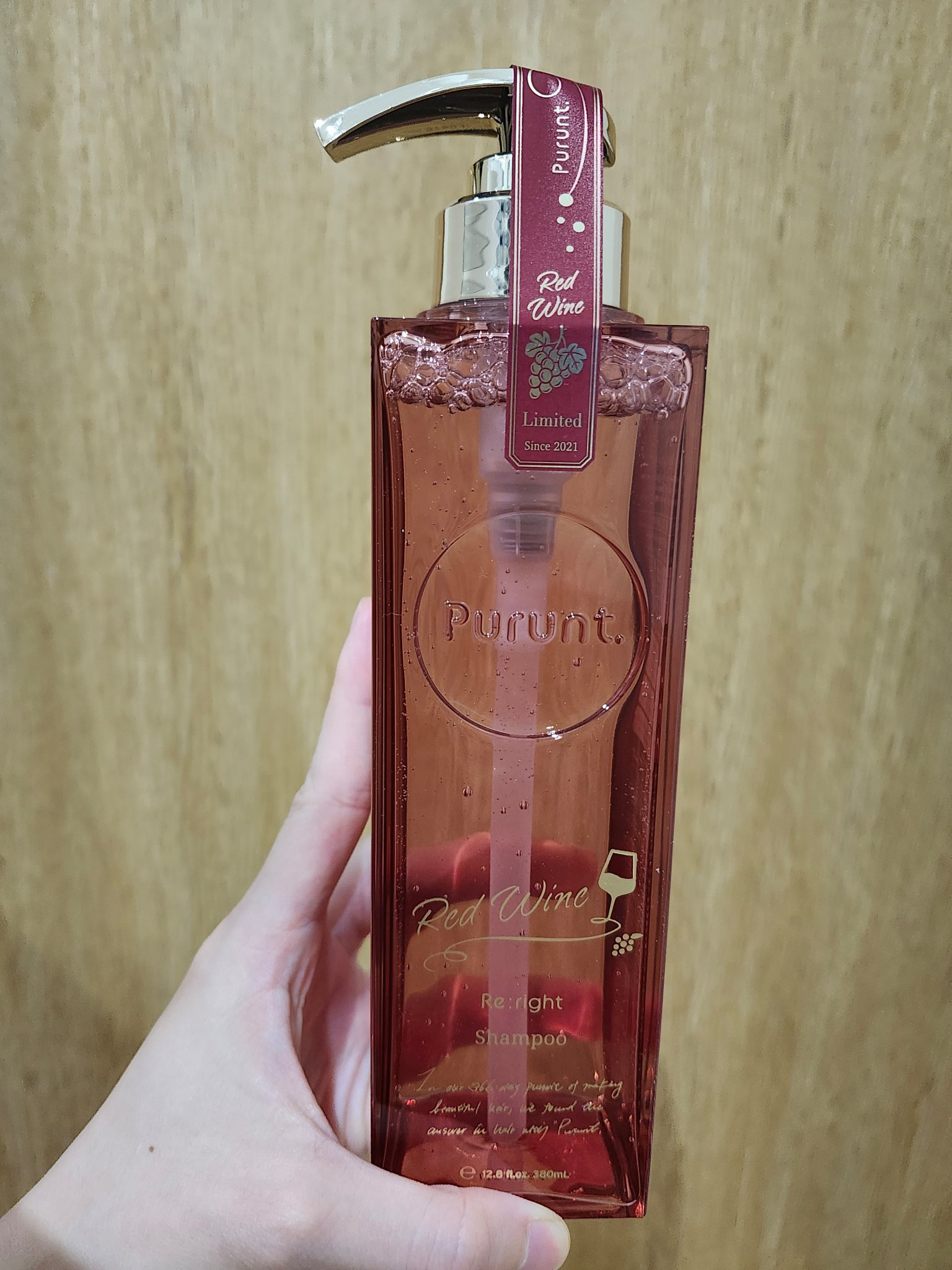 プルント　リライトペアセット　レッドワイン/Purunt./市販シャンプーを使ったクチコミ（2枚目）