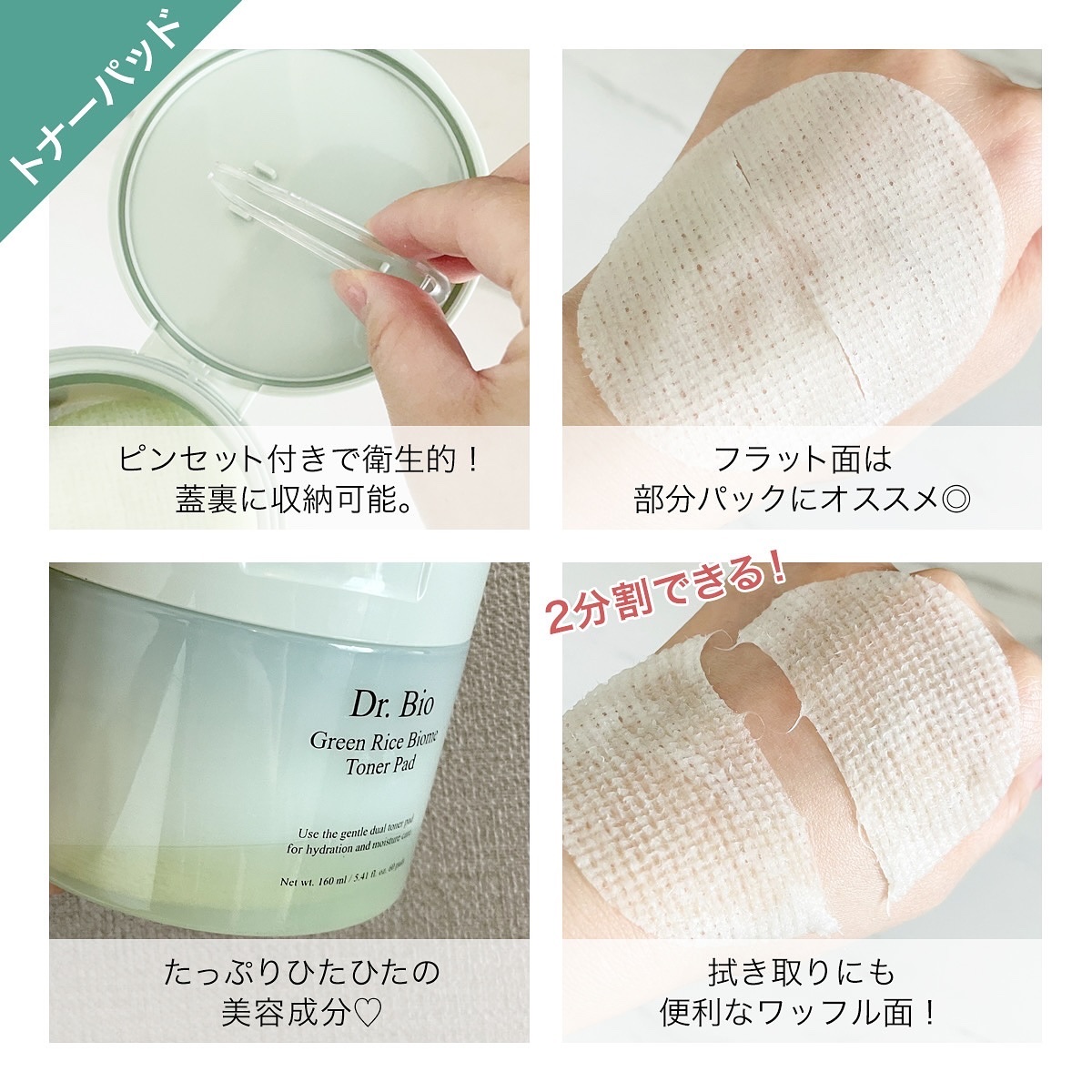 緑米バイオーム™トーンアップツヤアンプル/Dr.Bio/美容液を使ったクチコミ（3枚目）