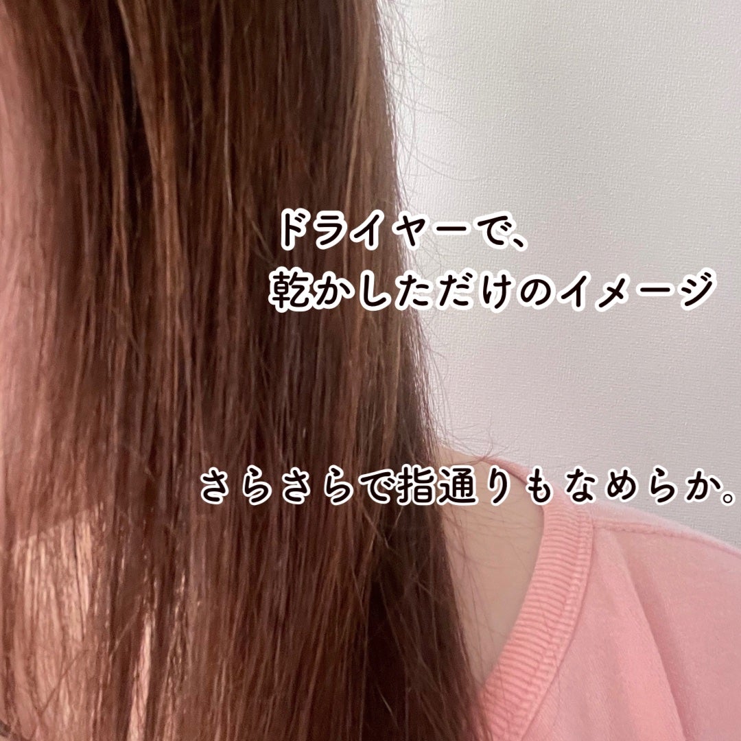 シャンプー・トリートメント さらさら/カウブランド無添加/シャンプー・コンディショナーを使ったクチコミ(6枚目)