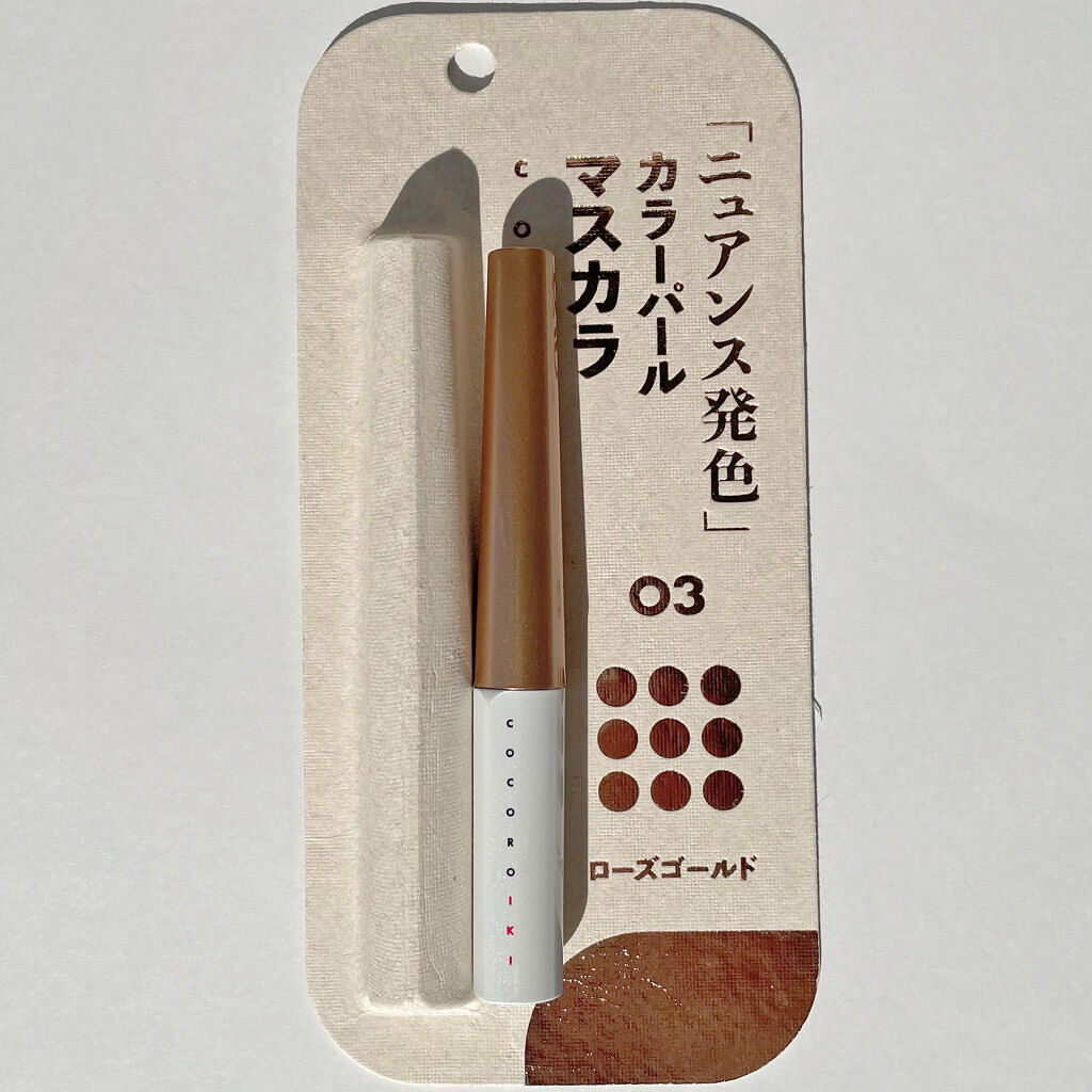 アイデザインマスカラ/COCOROIKI/マスカラを使ったクチコミ（3枚目）