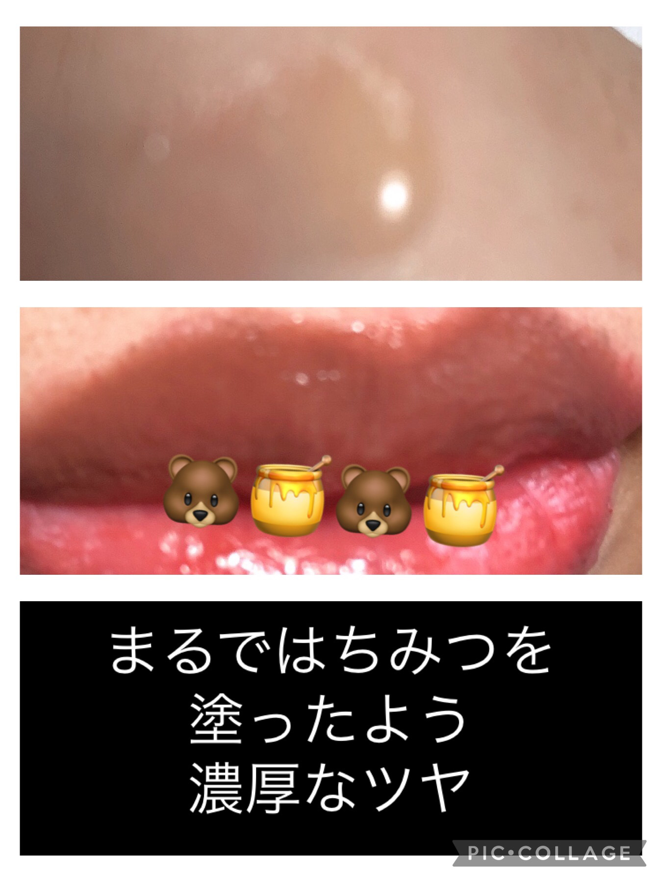 ハニーポンプ リップエッセンス/MAJOLICA MAJORCA/リップ美容液を使ったクチコミ（3枚目）