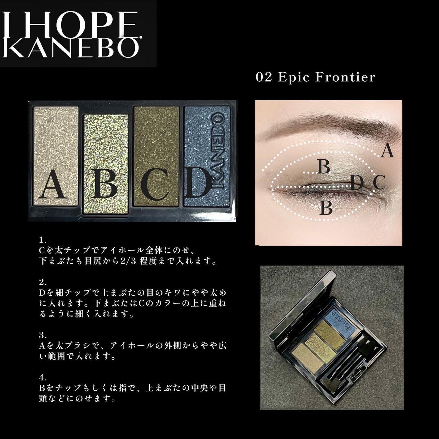 カラードシャドウ/KANEBO/アイシャドウパレットを使ったクチコミ(5枚目)